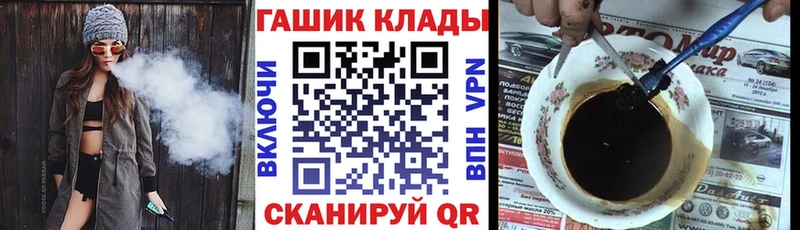 Хочу наркоту Кострома Канабис  Alpha PVP  ГАШИШ  Мефедрон  Кокаин 