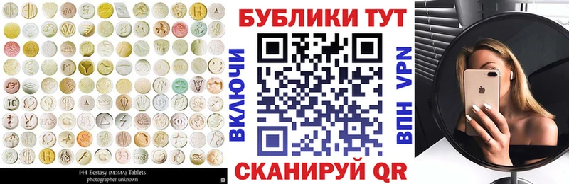 ЭКСТАЗИ 99%  Кострома 