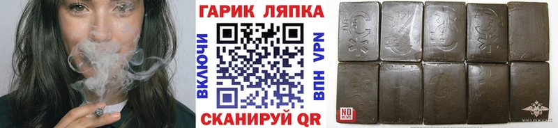 ГАШИШ Изолятор  Кострома 
