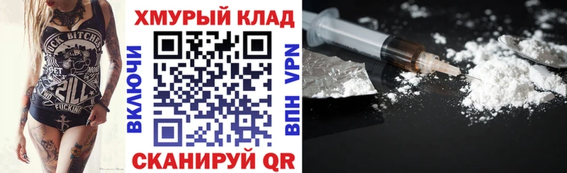 Героин гречка  shop как зайти  Кострома  наркошоп 