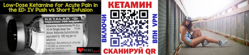 Кетамин VHQ  MEGA ССЫЛКА  Кострома  купить наркотики цена 