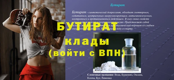 ешки Бронницы
