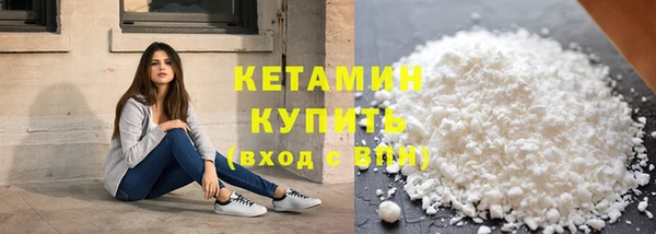 мдма Бугульма