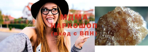 мдма Бугульма