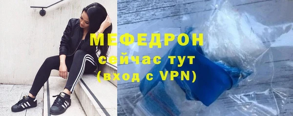 ешки Бронницы