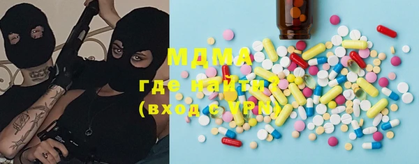 мдма Бугульма