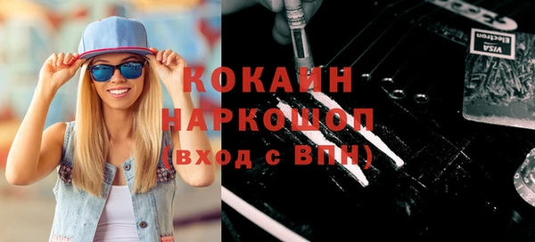 таблы Бородино