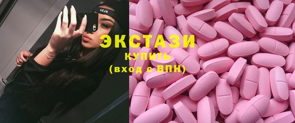 ешки Бронницы