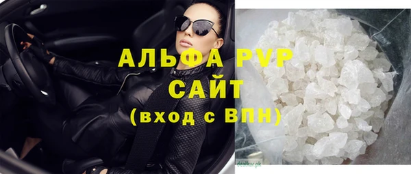 ешки Бронницы