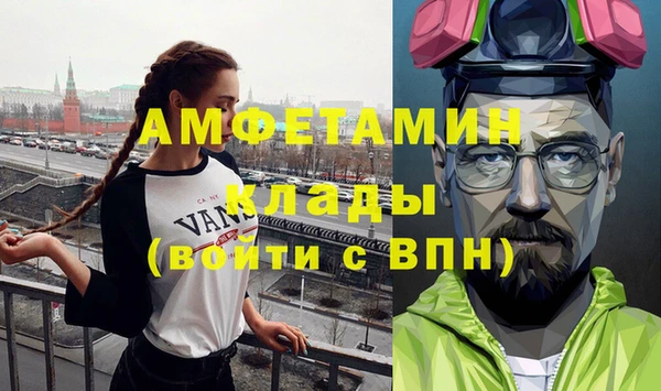 мдма Бугульма