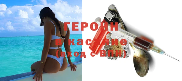 ешки Бронницы