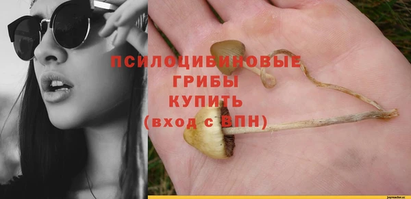 мдма Бугульма