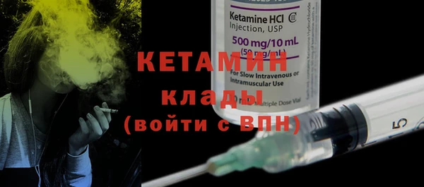 таблы Бородино