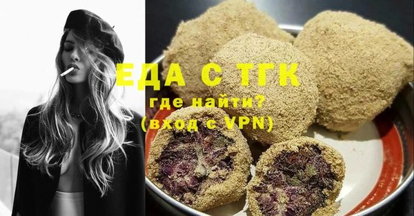 ешки Бронницы