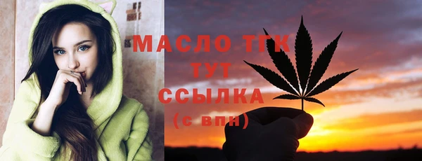 мдма Бугульма