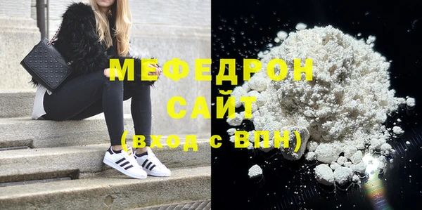ешки Бронницы