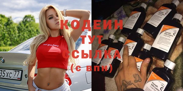 ешки Бронницы