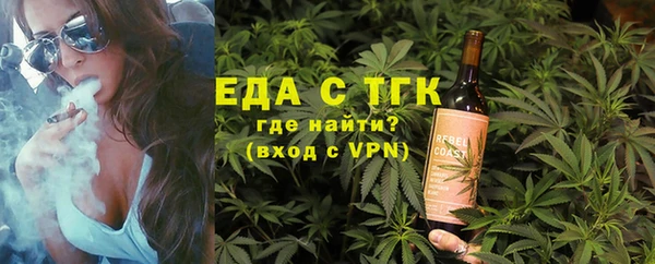 ешки Бронницы