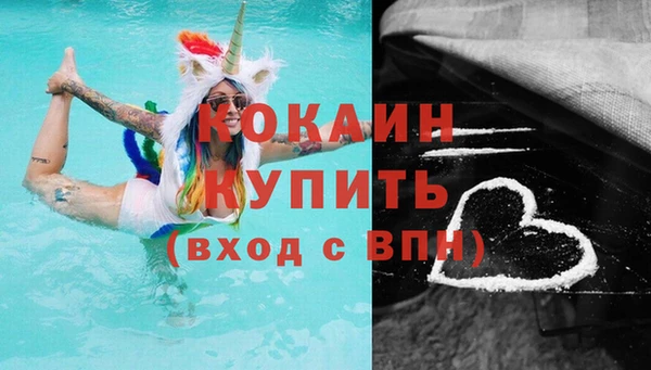 мдма Бугульма