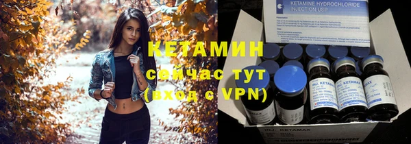 мдма Бугульма