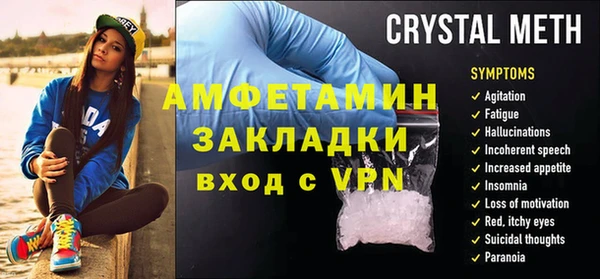 таблы Бородино