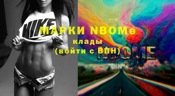 мдма Бугульма