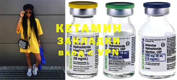 ешки Бронницы