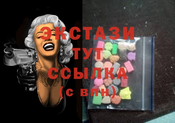 мдма Бугульма