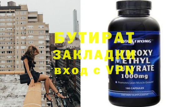 таблы Бородино