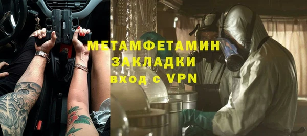 мдма Бугульма
