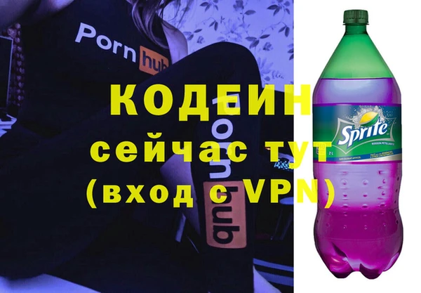 мдма Бугульма
