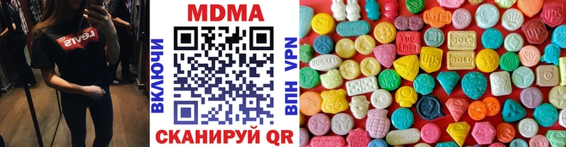 МЕГА как войти  Кострома  MDMA crystal 