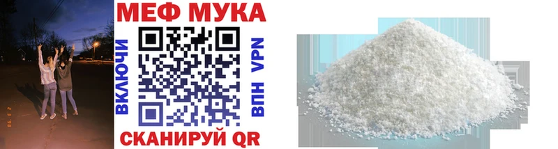 где найти наркотики  Кострома  МЯУ-МЯУ mephedrone 
