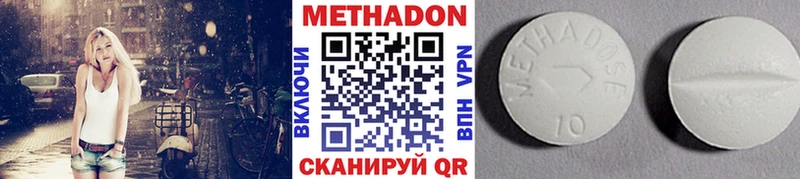 Метадон мёд  Кострома 