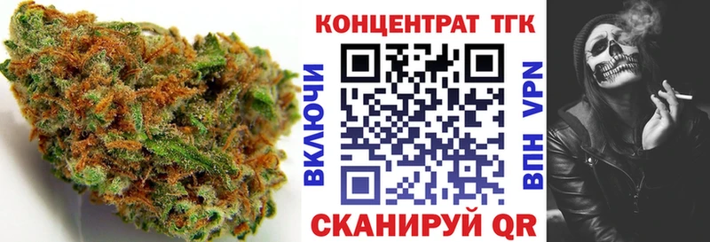 Дистиллят ТГК жижа  Кострома 