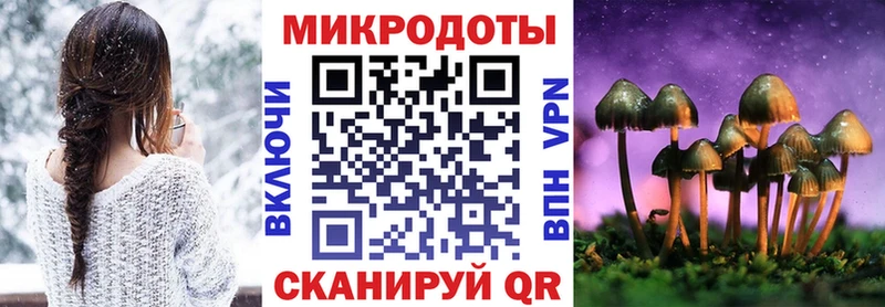 Галлюциногенные грибы GOLDEN TEACHER Кострома